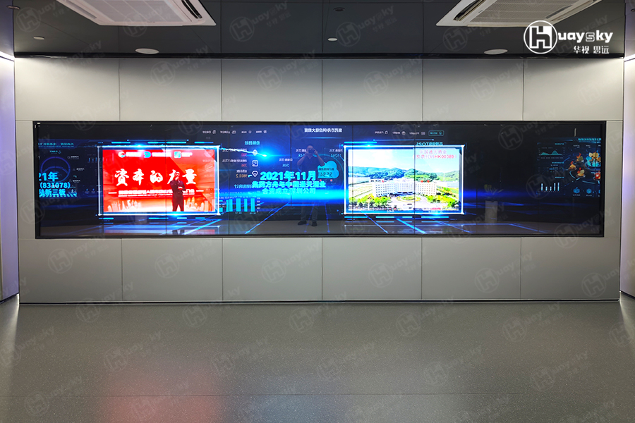 HS-6-方舟控股展厅.jpg