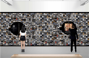 Digital interactive magic wall - multi touch interactive wall