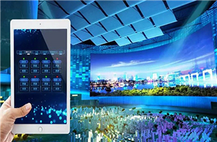 What is the central control of the multimedia digital exhibition hall?