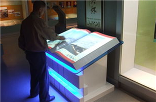 Exhibition Hall Flipping: Technology Empowers Reading, Creating a New Paradigm of Immersive Cultural Experience
