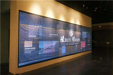 Aihui History Museum LCD splicing screen digital magic wall project