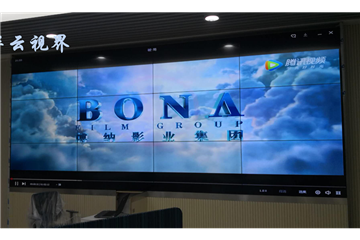 Lanzhou Public Security Bureau 55 inch LCD mosaic screen project case