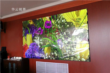 内蒙古自治区某镇政府46寸3.5液晶拼接屏项目——华云视界大屏拼接厂家案例