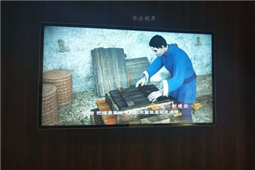 The 86 inch LCD advertisement machine installed in a museum is a case of Shenzhen Huayun Vision Technology Co., Ltd.