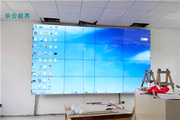 Public security organ 46 inch LCD mosaic screen case— LCD mosaic screen supplier Shenzhen Huayun shijie Technology Co., Ltd.