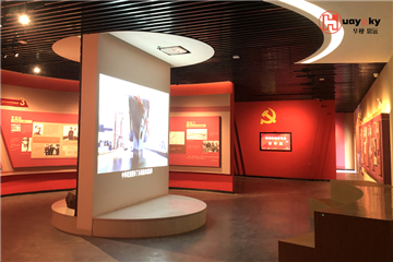 Case study of exhibition hall of xiaminghan party spirit education base in Hengyang