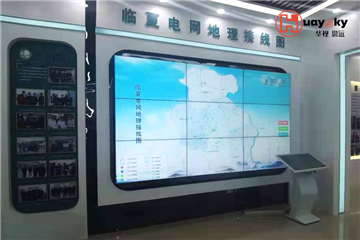 Exhibition hall case of Linxia Electric Power Bureau