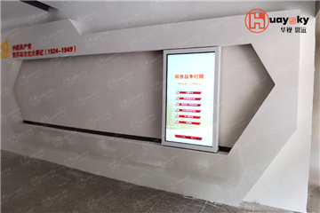Case study of slide screen in Liangnong party mass service center